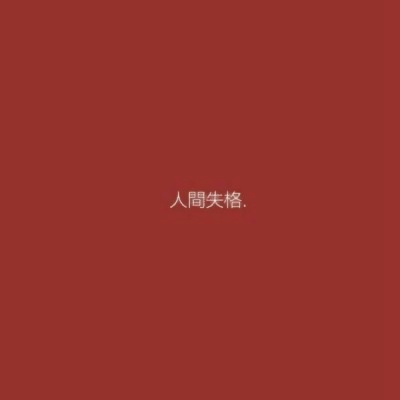 超酷的微信个性文字头像来袭🎨 其它头像 第9张