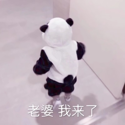 萌娃搞怪带字头像来袭,萌翻你的朋友圈🥰 其它头像 第1张 萌娃搞怪带字头像来袭,萌翻你的朋友圈🥰 其它头像 第1张