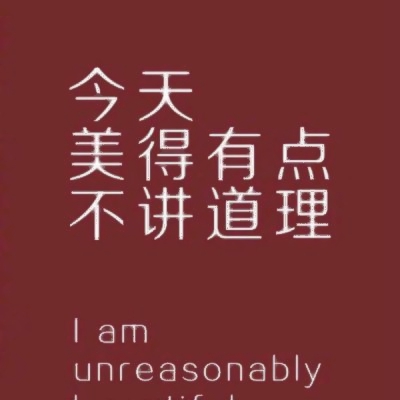 超酷的微信个性文字头像来袭🎨 其它头像 第8张