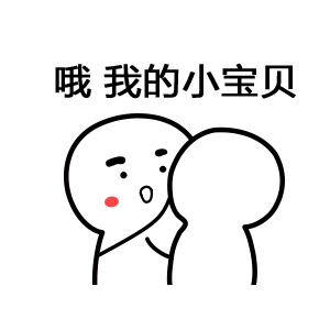 🚗老司机专属！可爱搞怪表情头像来袭 其它头像 第6张