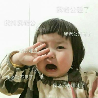 超萌女生带字萌娃头像来袭🥰 女生头像 第10张