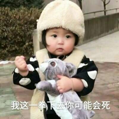 超萌女生带字萌娃头像来袭🥰 女生头像 第30张