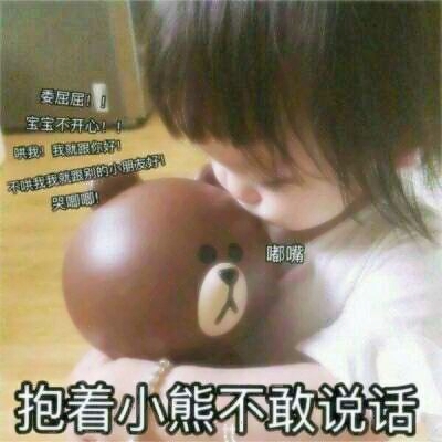 超萌女生带字萌娃头像来袭🥰 女生头像 第7张
