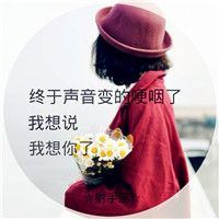 12星座女生头像还带专属句子✨ 女生头像 第3张