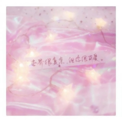 被粉红色背景的小清新头像拿捏住啦🎀 其它头像 第20张