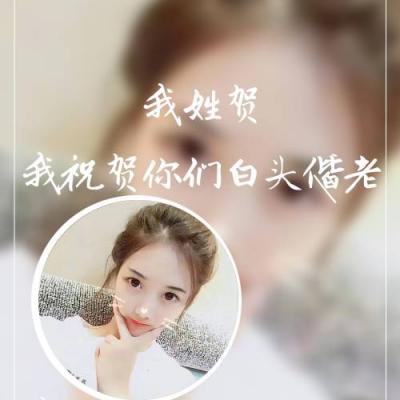 绝绝子！姓氏女生专属带字头像来袭 女生头像 第16张