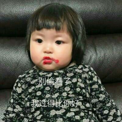 超萌女生带字萌娃头像来袭🥰 女生头像 第27张