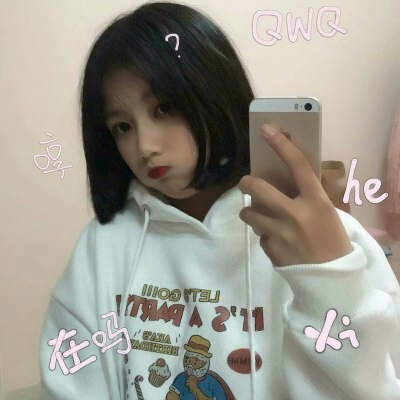 超绝!真人女生可爱微信头像大全 女生头像 第22张 超绝!真人女生可爱微信头像大全 女生头像 第22张