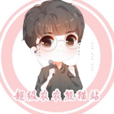 谁懂啊!陈立农动漫头像太绝啦 其它头像 第6张 谁懂啊!陈立农动漫头像太绝啦 其它头像 第6张