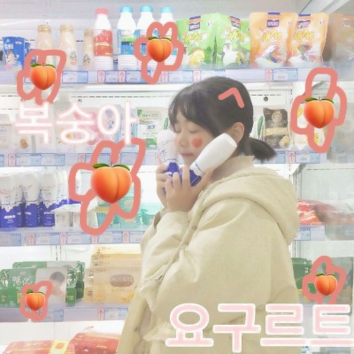超萌来袭！女生呆萌真人QQ头像大全🥰 女生头像 第25张