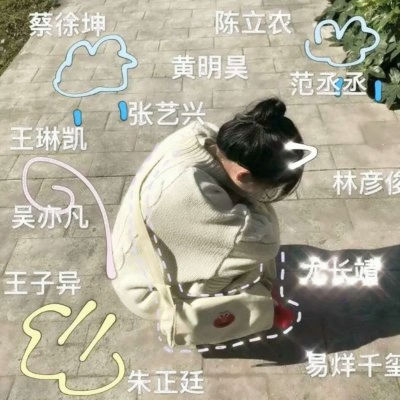 超萌来袭!真人女生可爱带字头像大全 女生头像 第10张 超萌来袭!真人女生可爱带字头像大全 女生头像 第10张