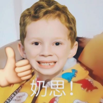 萌娃来袭!这些萌娃微信头像高清又可爱✨ 其它头像 第16张 萌娃来袭!这些萌娃微信头像高清又可爱✨ 其它头像 第16张