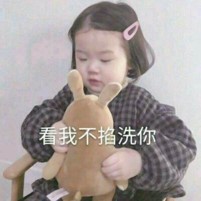 超萌女生带字萌娃头像来袭🥰 女生头像 第5张