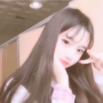 混网女生必看的可爱真人头像  女生头像 第9张