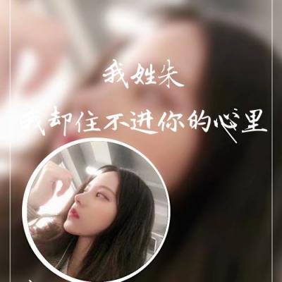 绝绝子！姓氏女生专属带字头像来袭 女生头像 第23张