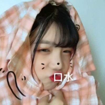 超萌来袭！女生呆萌真人QQ头像大全🥰 女生头像 第27张
