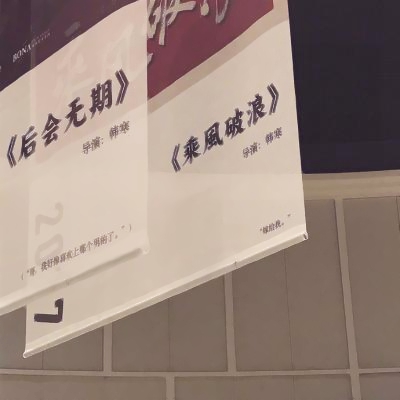 创意的唯美静物风景头像，被这些图片美到了 风景头像 第7张