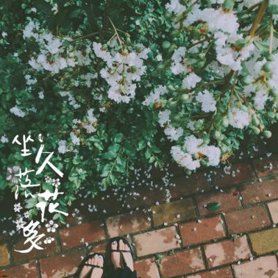 一看就舒心的微信风景头像图片,换上心情都会变好 风景头像 第14张 一看就舒心的微信风景头像图片,换上心情都会变好 风景头像 第14张