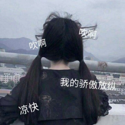 被狠狠拿捏住的高清可爱带字女生QQ头像大全✨ 女生头像 第18张 被狠狠拿捏住的高清可爱带字女生QQ头像大全✨ 女生头像 第18张