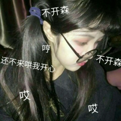 被狠狠拿捏住的高清可爱带字女生QQ头像大全✨ 女生头像 第16张 被狠狠拿捏住的高清可爱带字女生QQ头像大全✨ 女生头像 第16张