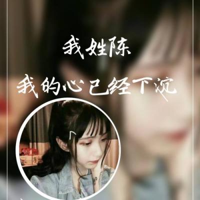 绝绝子！姓氏女生专属带字头像来袭 女生头像 第10张