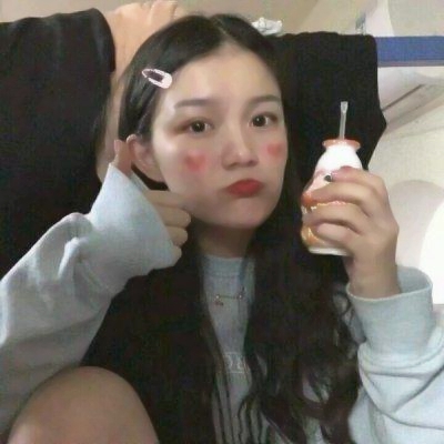 真人个性腐女专属头像来袭✨ 女生头像 第3张