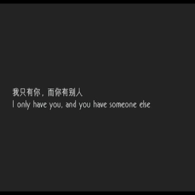 爱情伤感有深意文字头像来袭🥀 其它头像 第8张 爱情伤感有深意文字头像来袭🥀 其它头像 第8张