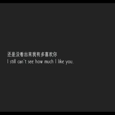 爱情伤感有深意文字头像来袭🥀 其它头像 第4张 爱情伤感有深意文字头像来袭🥀 其它头像 第4张