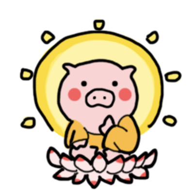 🐷微信猪头像大集合来啦!萌翻你的聊天框 动物头像 第13张 🐷微信猪头像大集合来啦!萌翻你的聊天框 动物头像 第13张