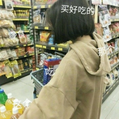 被狠狠拿捏住的高清可爱带字女生QQ头像大全✨ 女生头像 第17张 被狠狠拿捏住的高清可爱带字女生QQ头像大全✨ 女生头像 第17张