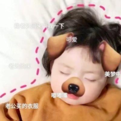 萌化啦!超绝萌娃表情包女带文字头像来袭 女生头像 第13张 萌化啦!超绝萌娃表情包女带文字头像来袭 女生头像 第13张