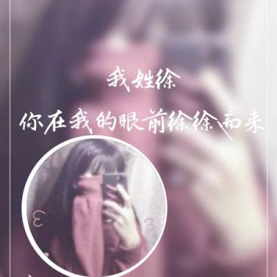 绝绝子！姓氏女生专属带字头像来袭 女生头像 第25张