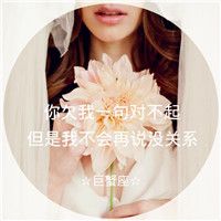 12星座女生头像还带专属句子✨ 女生头像 第12张