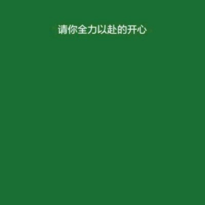 超酷的微信个性文字头像来袭🎨 其它头像 第5张