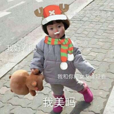 超萌女生带字萌娃头像来袭🥰 女生头像 第16张