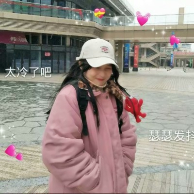 超萌来袭!真人女生可爱带字头像大全 女生头像 第3张 超萌来袭!真人女生可爱带字头像大全 女生头像 第3张