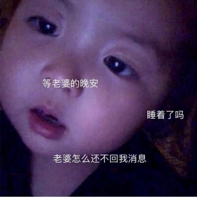 超萌女生带字萌娃头像来袭🥰 女生头像 第33张