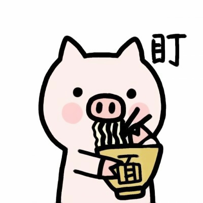 萌到心化!超可爱卡通猪头像来袭🐷 动物头像 第4张 萌到心化!超可爱卡通猪头像来袭🐷 动物头像 第4张