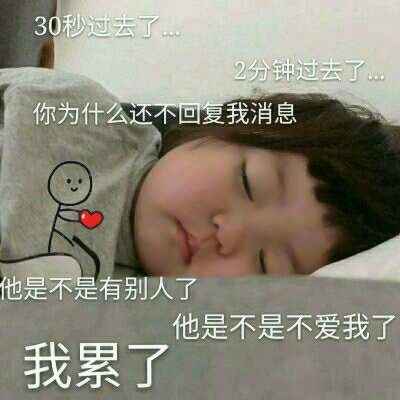 超萌女生带字萌娃头像来袭🥰 女生头像 第8张