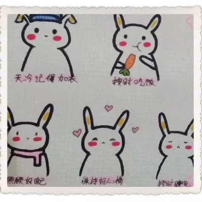 手绘表白头像图片合集💖 其它头像 第13张 手绘表白头像图片合集💖 其它头像 第13张
