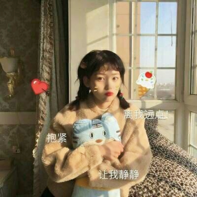 超绝!真人女生可爱微信头像大全 女生头像 第29张 超绝!真人女生可爱微信头像大全 女生头像 第29张