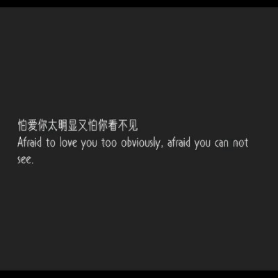 爱情伤感有深意文字头像来袭🥀 其它头像 第9张 爱情伤感有深意文字头像来袭🥀 其它头像 第9张