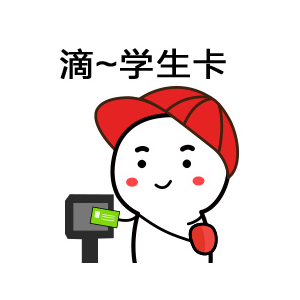 🚗老司机专属！可爱搞怪表情头像来袭 其它头像 第3张