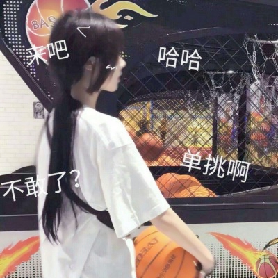 被狠狠拿捏住的高清可爱带字女生QQ头像大全✨ 女生头像 第14张 被狠狠拿捏住的高清可爱带字女生QQ头像大全✨ 女生头像 第14张