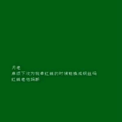 超酷的微信个性文字头像来袭🎨 其它头像 第3张