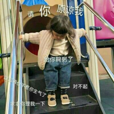 超萌女生带字萌娃头像来袭🥰 女生头像 第11张