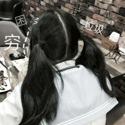 被狠狠拿捏住的高清可爱带字女生QQ头像大全✨ 女生头像 第21张 被狠狠拿捏住的高清可爱带字女生QQ头像大全✨ 女生头像 第21张