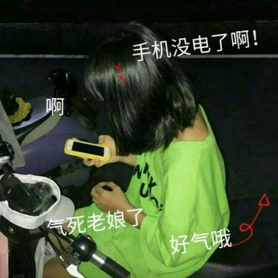被狠狠拿捏住的高清可爱带字女生QQ头像大全✨ 女生头像 第11张 被狠狠拿捏住的高清可爱带字女生QQ头像大全✨ 女生头像 第11张