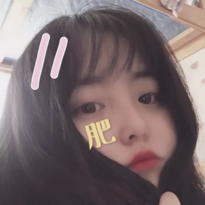 超萌来袭！女生呆萌真人QQ头像大全🥰 女生头像 第33张