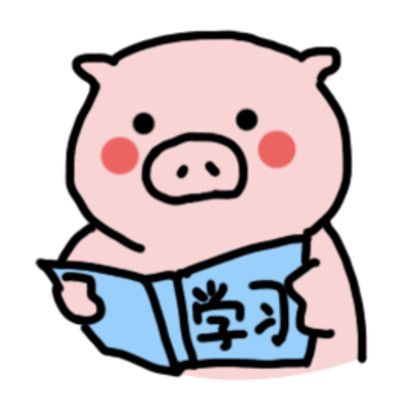 🐷微信猪头像大集合来啦!萌翻你的聊天框 动物头像 第14张 🐷微信猪头像大集合来啦!萌翻你的聊天框 动物头像 第14张
